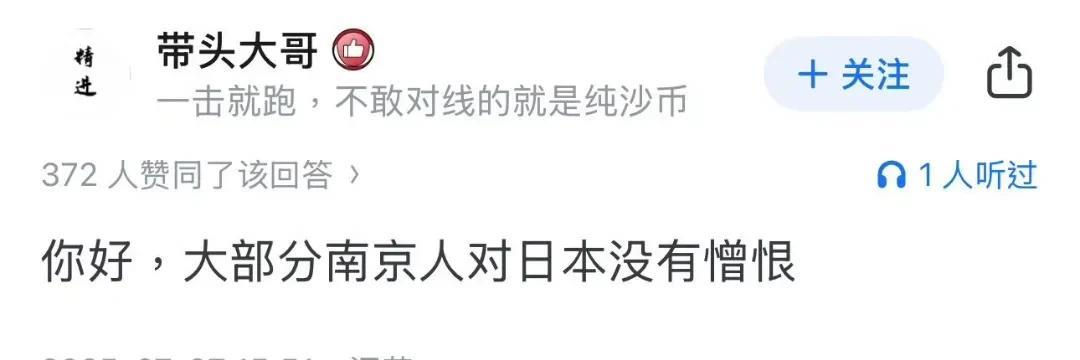 一部《南京照相馆》，炸出了很多牛鬼蛇神，如果说，日本人反对这部电影是在意料之中的