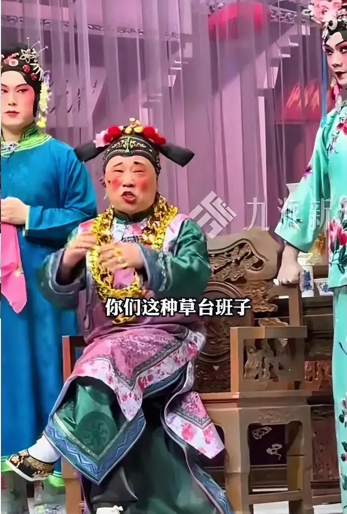 郭德纲一句“满足观众的口味”就理直气壮了吗？郭德纲演京剧上瘾了！他主演的