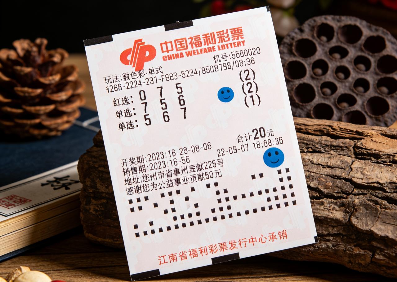 双色球规则变了？2月1日正式实施！新增奖级、奖金重构，28.9亿奖池这样影响你的