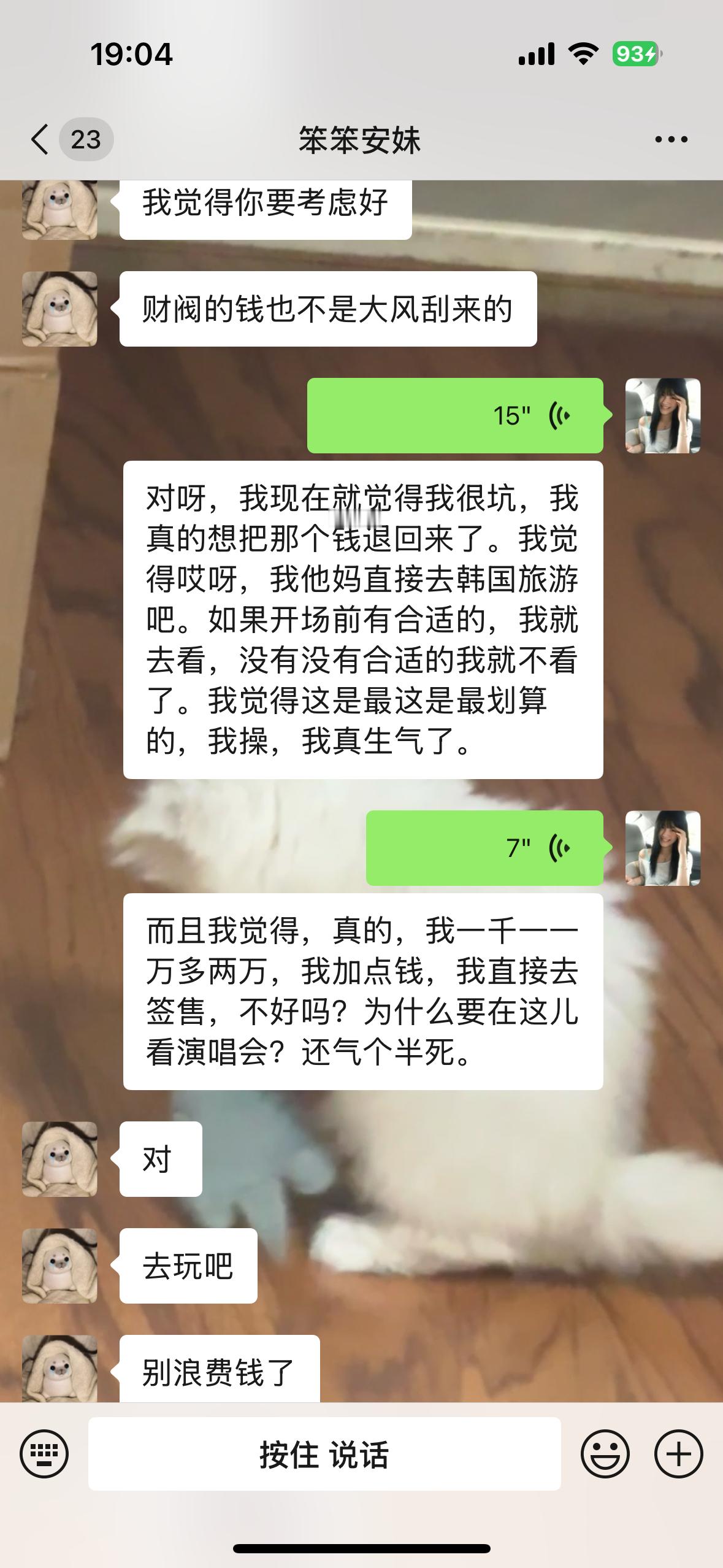 追套孙真是上辈子杀人放火全干了这辈子沦落成这逼样