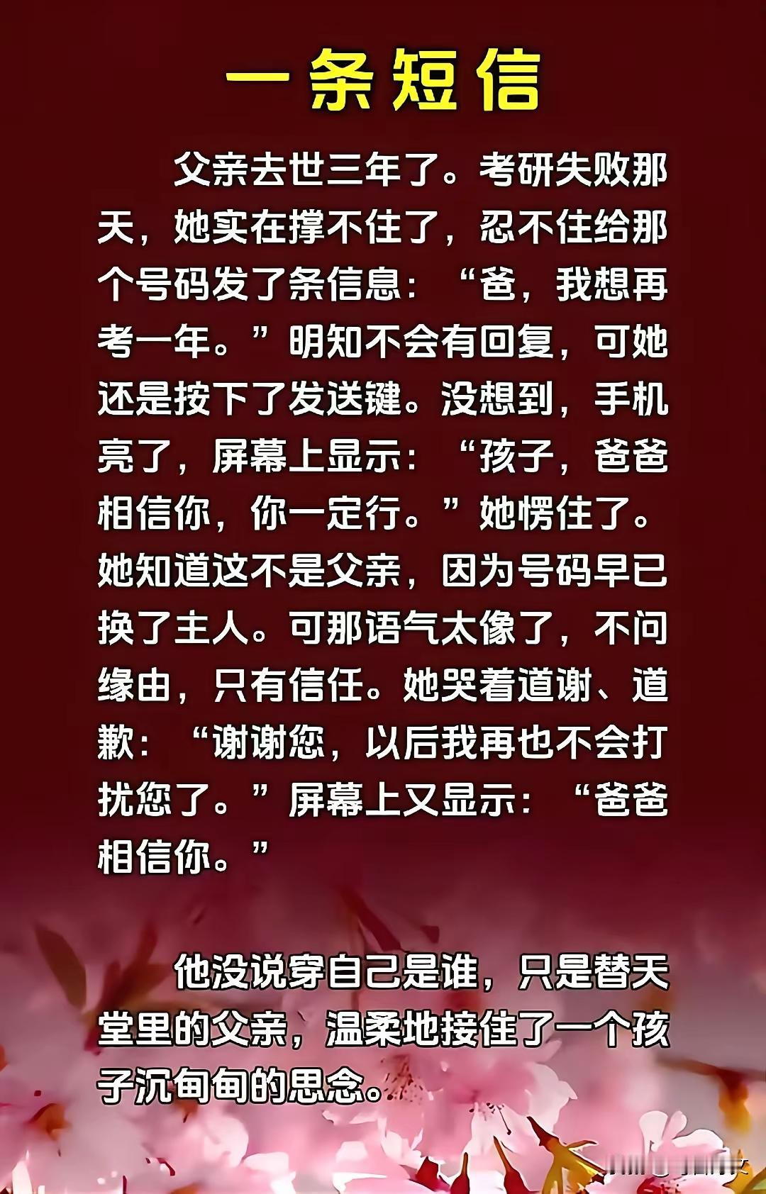 感动到了[哭哭]