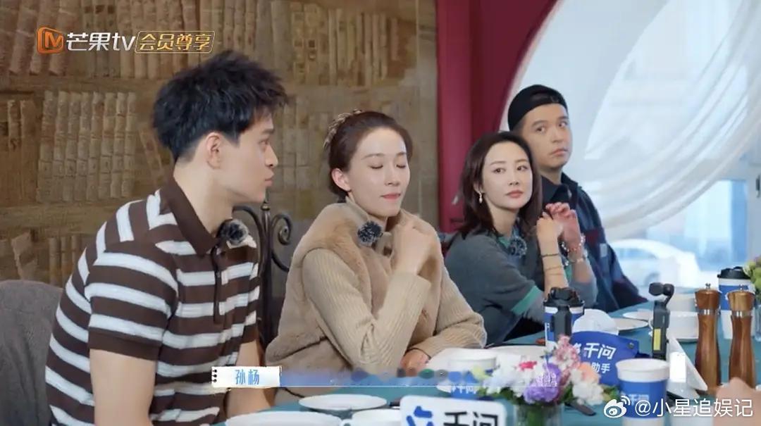 看马頔的眼神是快烦死孙杨了吧