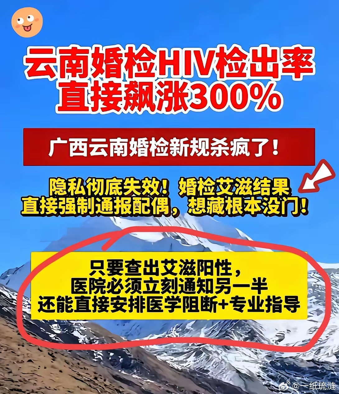 这不是婚检的问题，是全社会应该都检查。并建议婚恋先亮医疗证明的问题，不能再传播扩