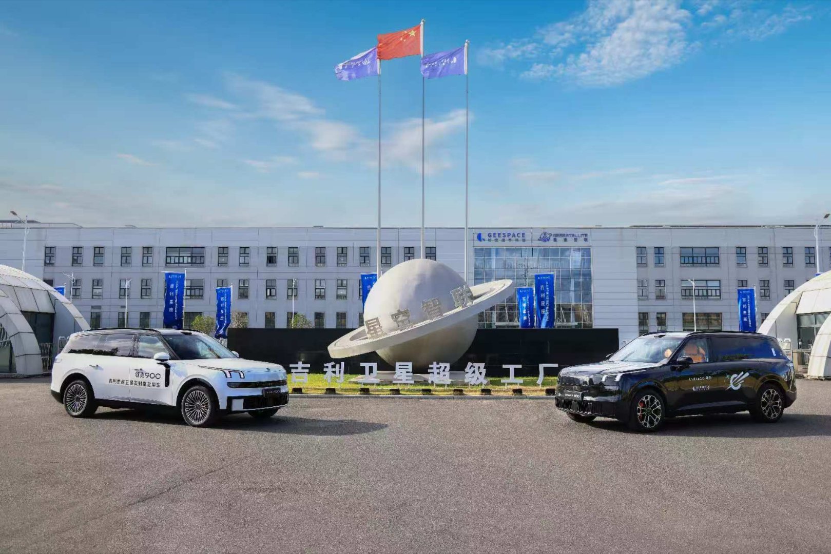 领克900号卫星成功发射！吉利又双叒发卫星了！领克900冠名吉利星座05组卫星，