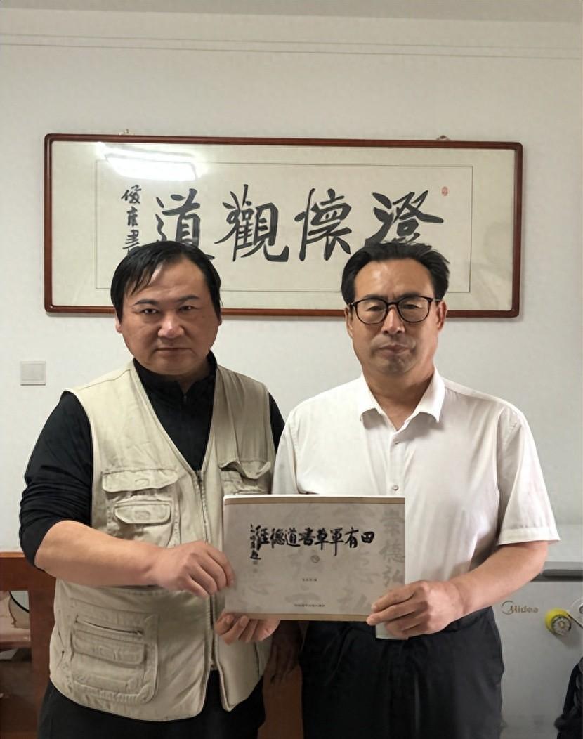 【以笔墨问道，传千年经典，田有军新书《田有军草书道德经》出版】2025年5月1日