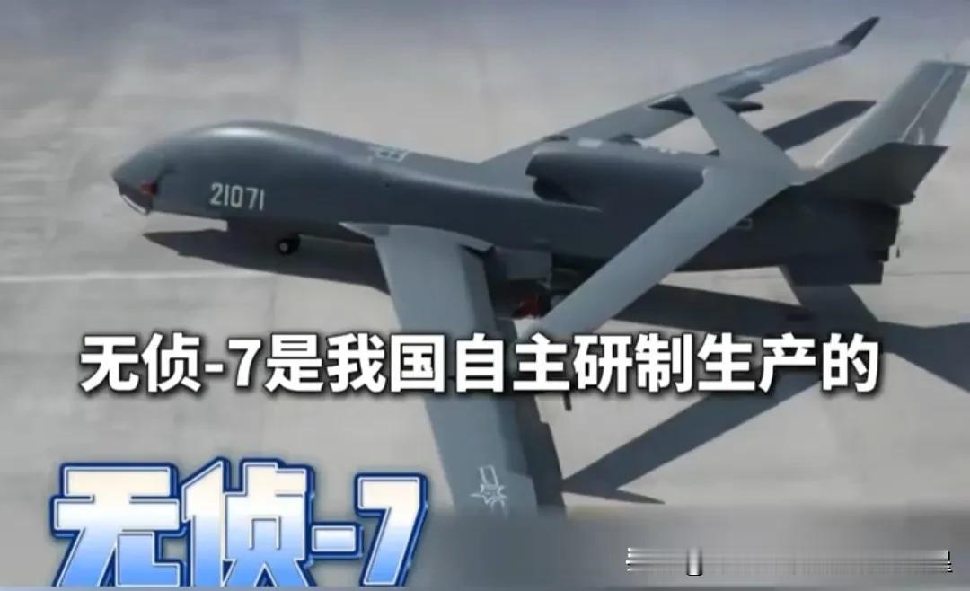 无侦-7连续三天现身黄岩岛，南海局势正在发生什么变化？今天刷到新闻的朋友可能