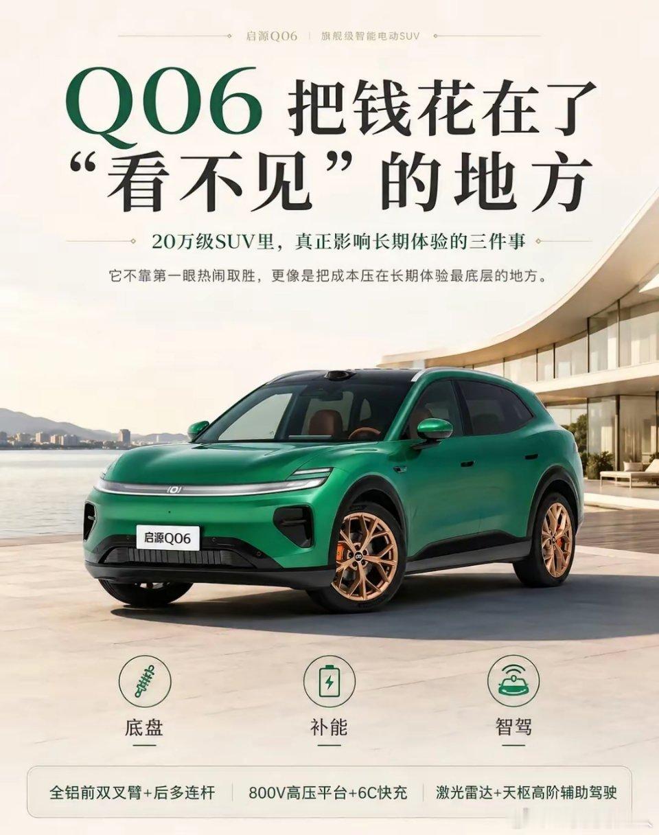 又发现一款一眼心动的新车，唯一美中不足的是电池不是宁德时代的，不过颜值实在在线，
