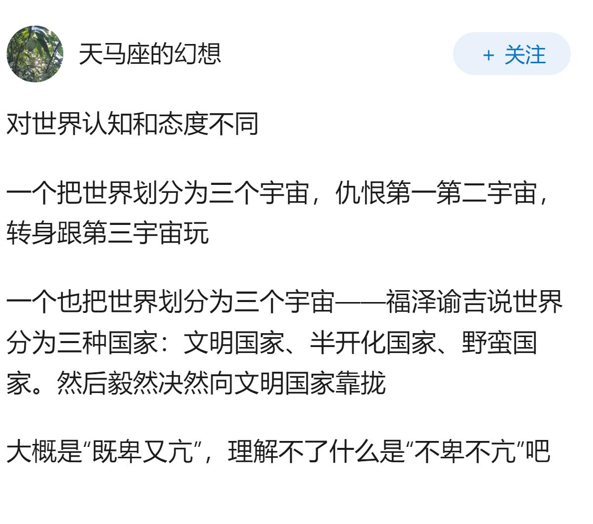 日本为什么全面倒向美帝?