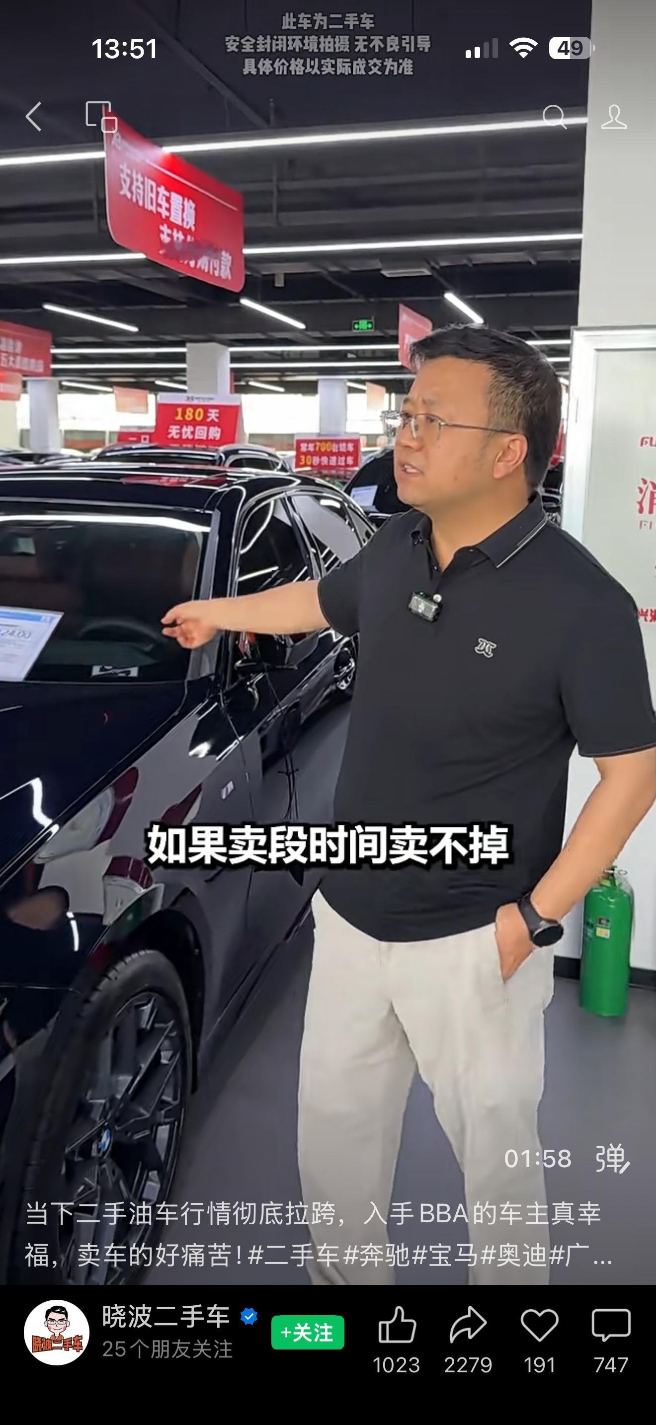 看了BBA的价格，突然感觉电动车贵了？
