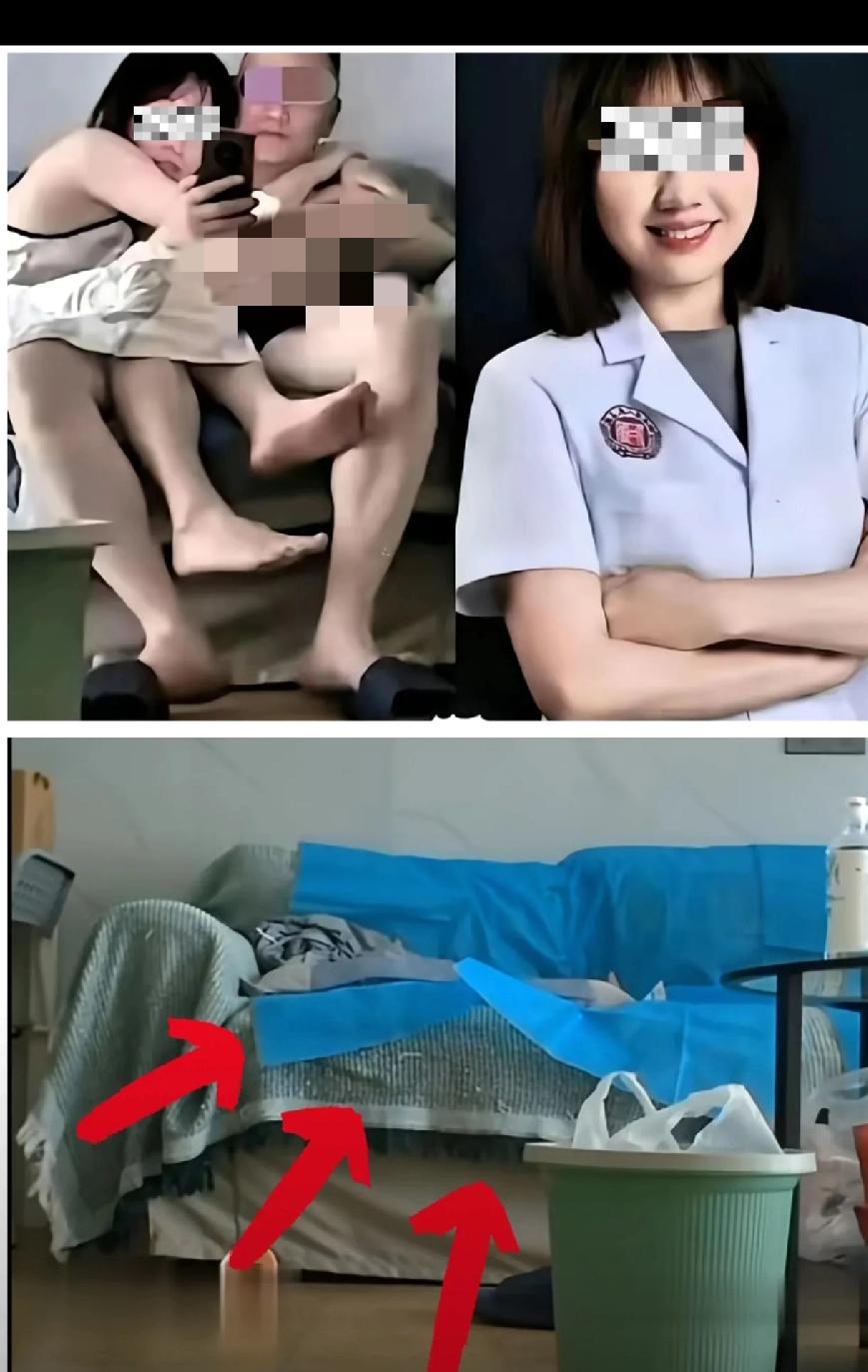 副院长和副主任搞不正当关系，我忍了；不雅视频被公开，我也认了，但最让我破防的，是