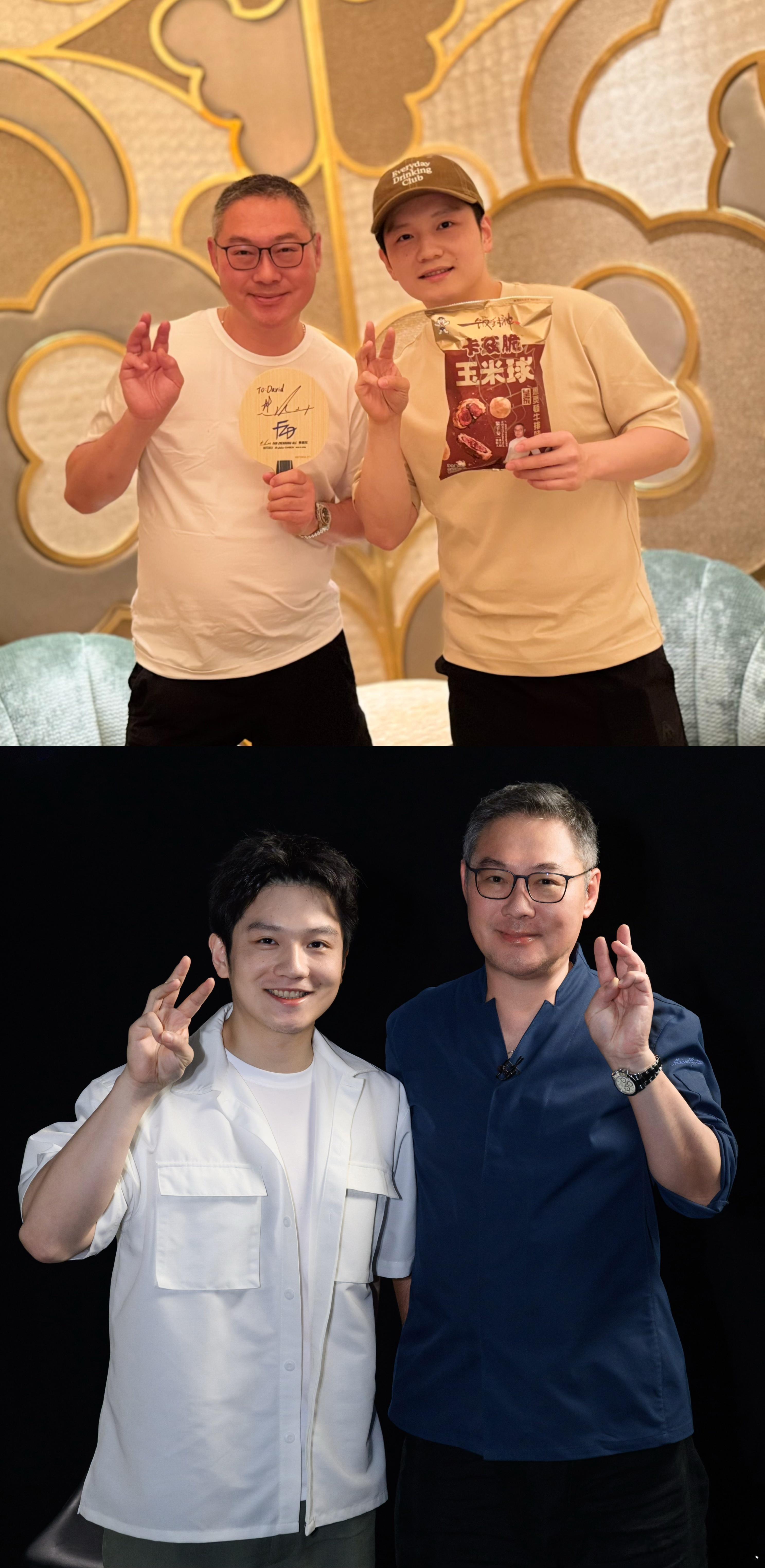 樊振东黎子安一饭2好友重聚一饭封神跨领域的神仙友谊太好嗑，一个驰骋乒坛拿下大满贯