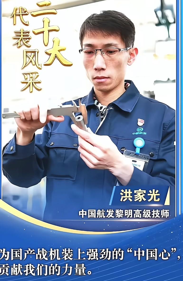 航空的件公差那么大嘛？有这件，公差确实大0-0.2之间。但照片上的人，测量圆