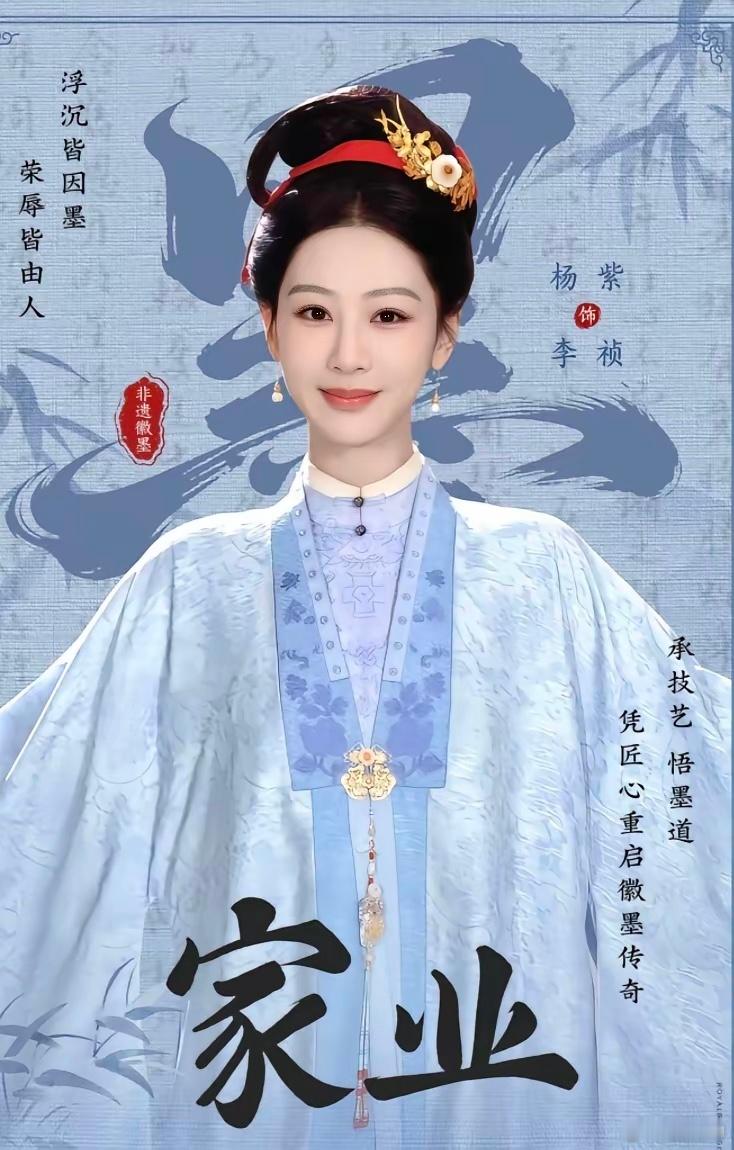女演员一旦演技实力上来了，就开始被五彩斑斓的评价了，看看最近杨紫新剧的网评就很突