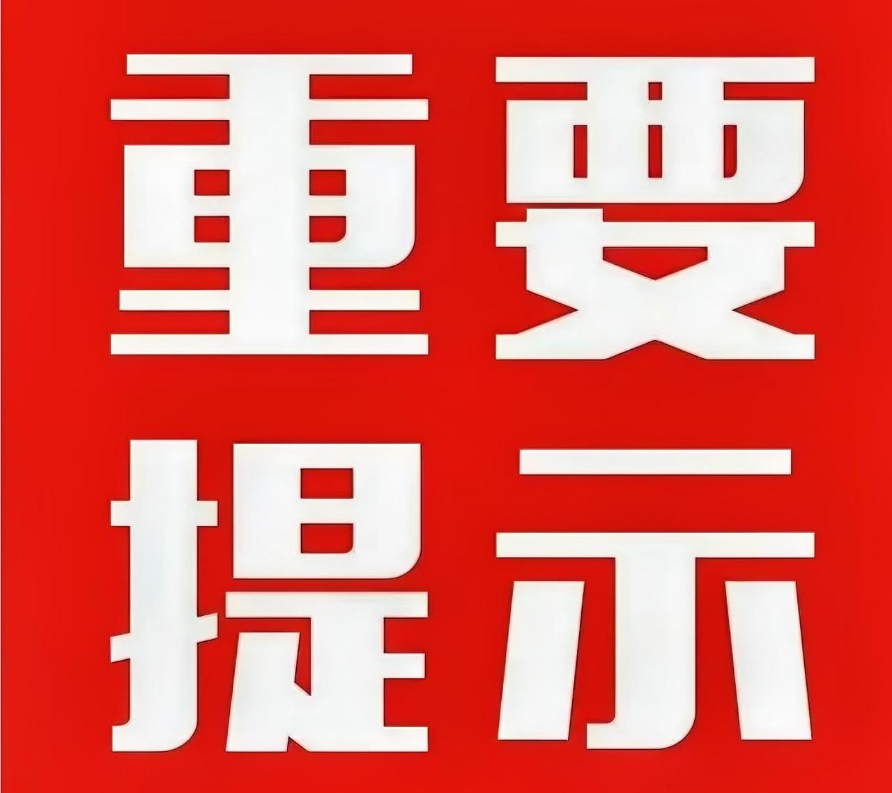 今天收大阳线的概率为100%，大盘V红的概率为100%，普涨的概率为100%。在