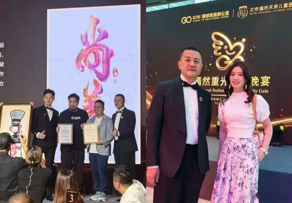 4月30日，李亚鹏现身香港，举办“嫣然重光慈善晚宴”，各界人士纷纷助力，一小时筹