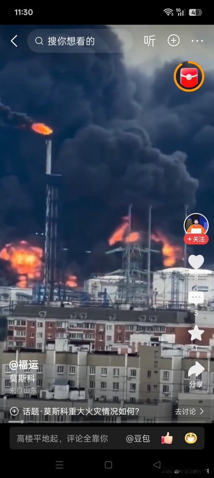 不远了？乌克兰人从在境内开始好像是苦苦抵抗，死死挣扎，到后来反手打炼油厂和油库