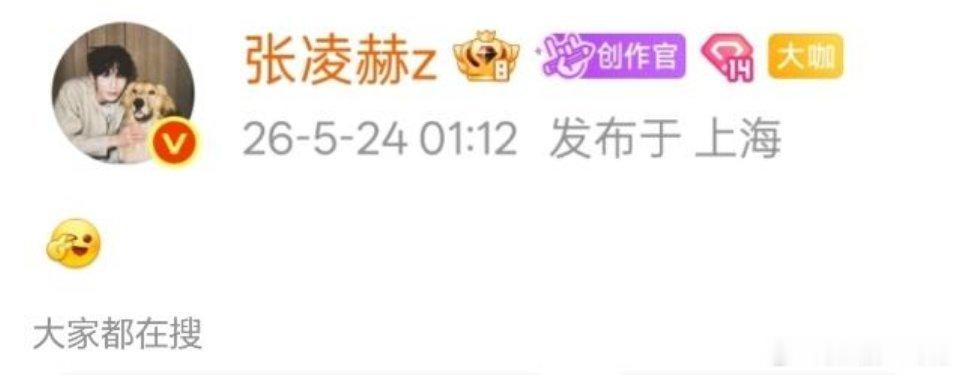 他突然比耶干嘛，舒服了？