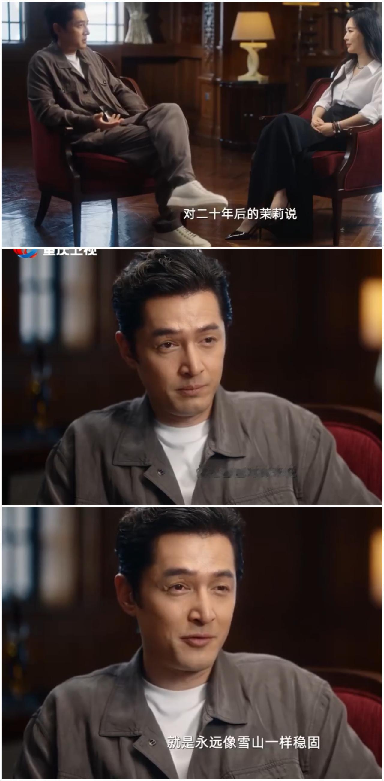 听了胡歌与田朴珺的对话发现胡歌最近几年频繁拍戏就是为了这样一个原因呀。胡