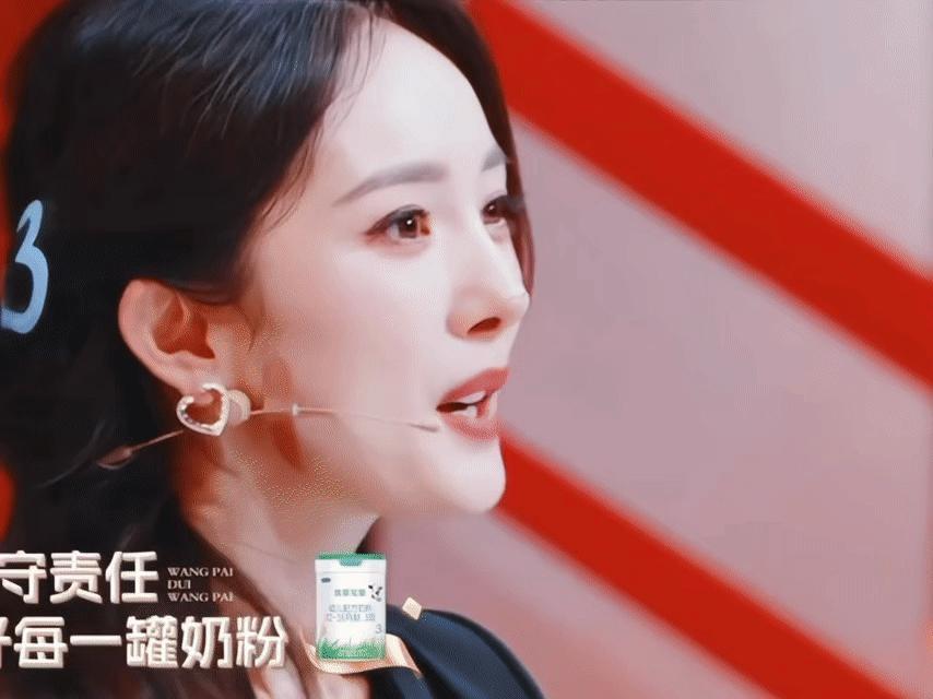 杨幂的觉悟还是太高了杨幂的反应速度杨幂好高的觉悟，听到100亿的反应竟然是合法