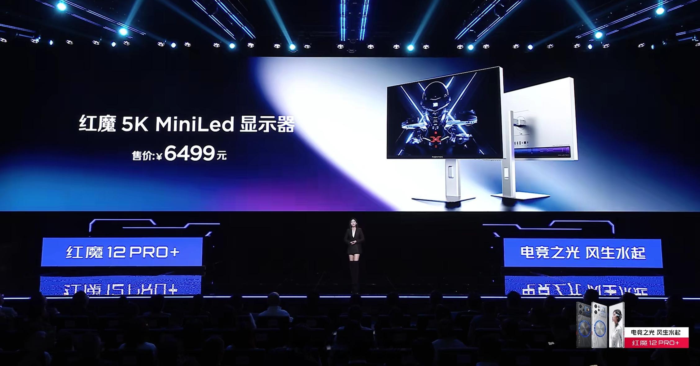 红魔5KMiniLed显示器大家有没有兴趣，售价6499元，全球首款