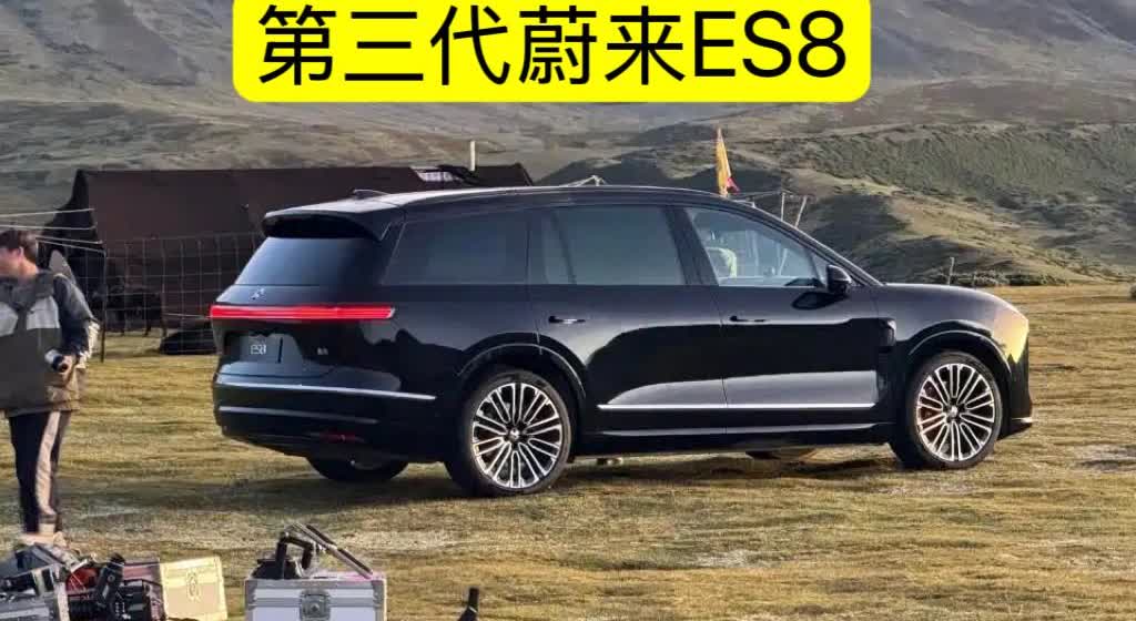 蔚来第三代ES8外观大退步！蔚来发布第三代ES8实车照，车身长宽高分别为