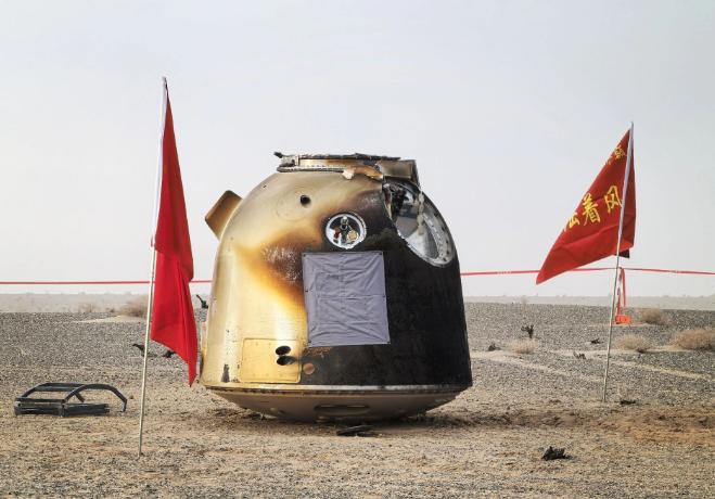 神舟二十号带回来的，不是一艘船，而是一座金矿。把那个“受伤”的返回舱完好无损