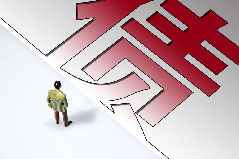 负债累累时，真感觉世界都塌了。我曾经也被债务压得喘不过气，催收电话不断，亲戚朋友