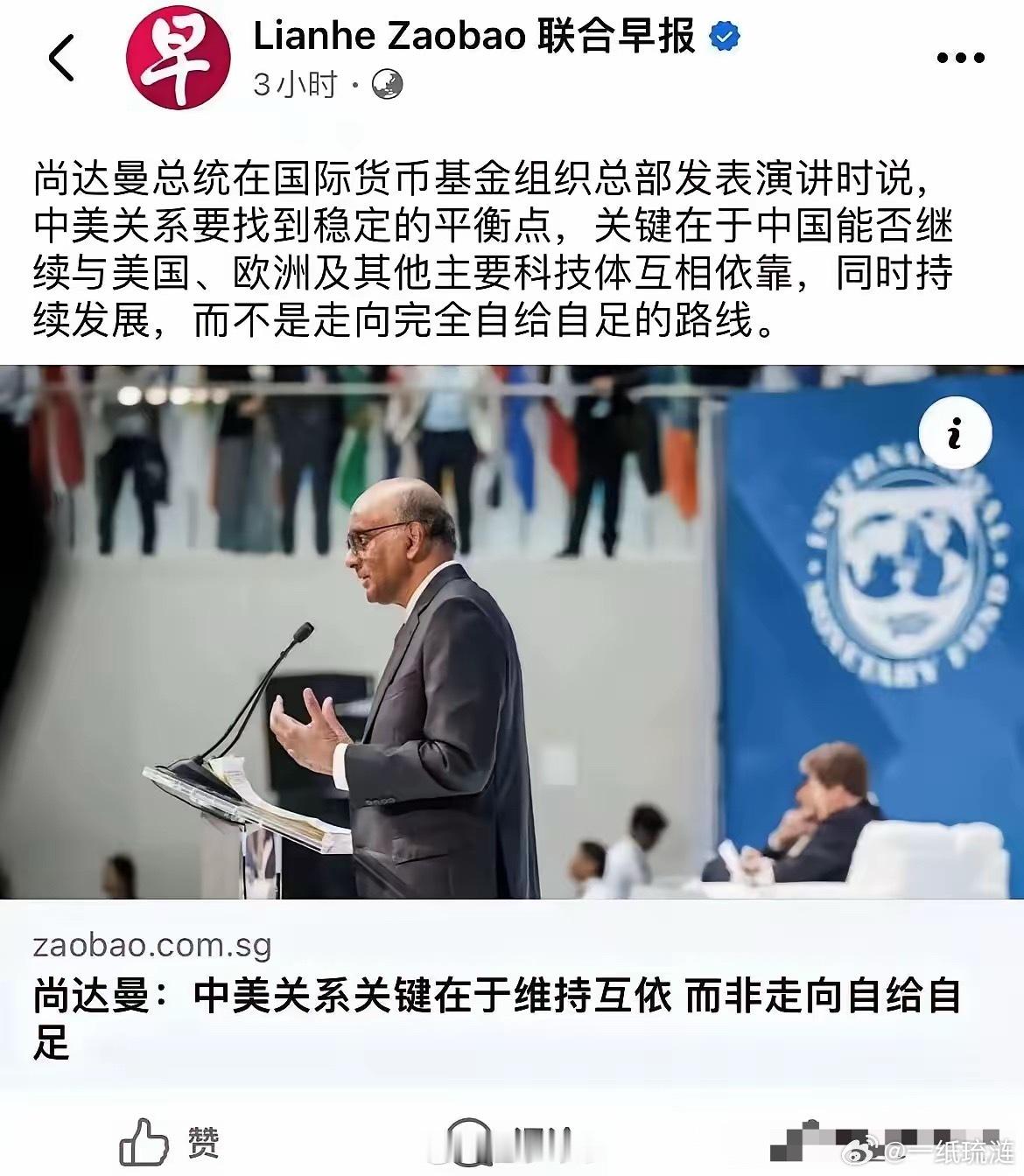 这个总统是个沙币吧？真不知道他怎么混成总统的！是中国不愿意和美欧强盗国家们相互依