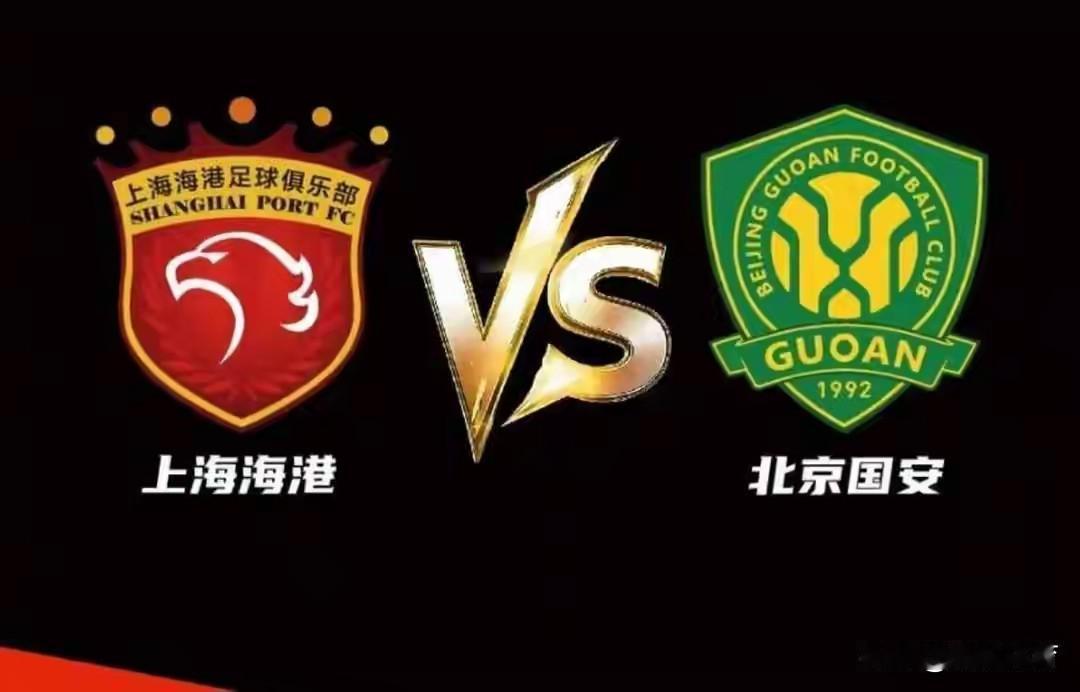 再有两天，2026中国足坛第一个重要赛事~2026超霸杯就要进行了！今