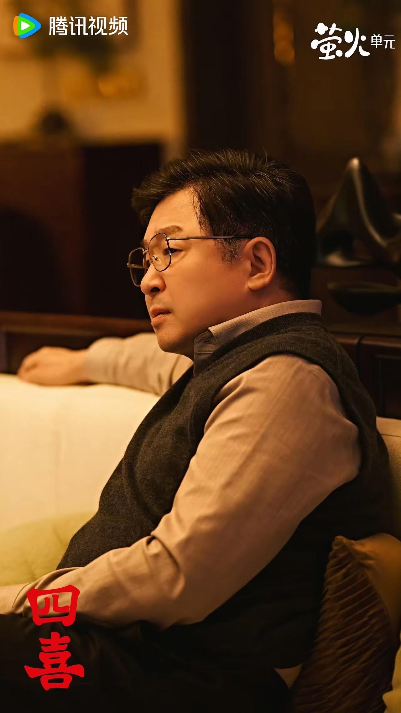 《四喜》：冯父离世却早已把家人安排好了。电视剧《四喜》播完了，细思一下，冯父虽