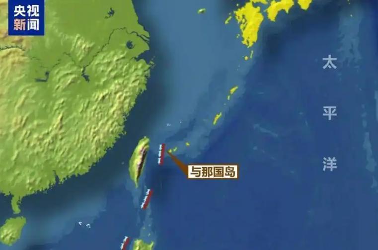 中国外交部发布严正声明，4月15日，针对日本计划在邻近台湾的与那国岛部署防空