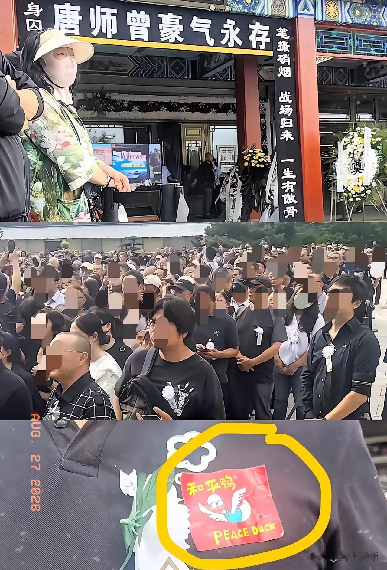 唐师曾的告别仪式上，来了几千人。在乌泱泱的一片黑白色中，却出现了一抹本不该出现的