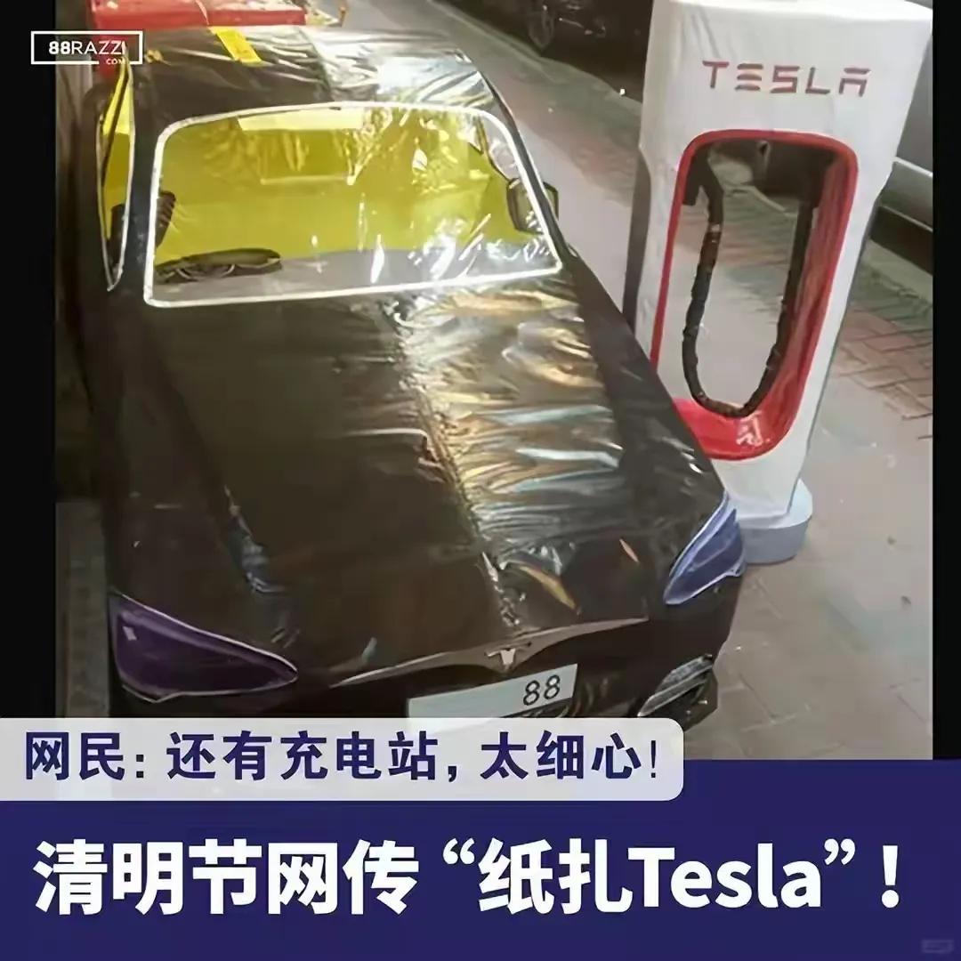 好家伙，与时俱进属于了[捂脸哭]