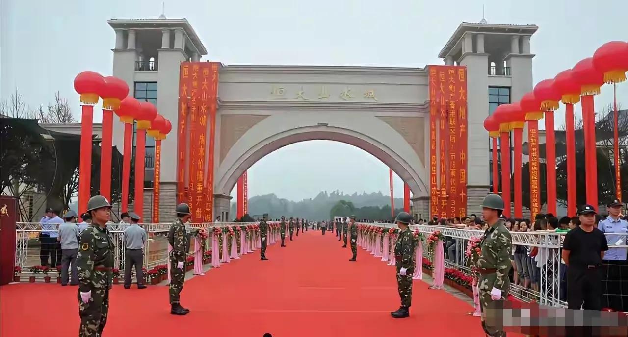 看到现在的恒大亏得有多惨，就能想到曾经的恒大有多疯狂，2.4万亿就是这样被霍霍掉