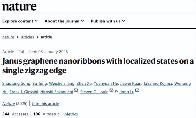 石墨烯, 2025首篇Nature!