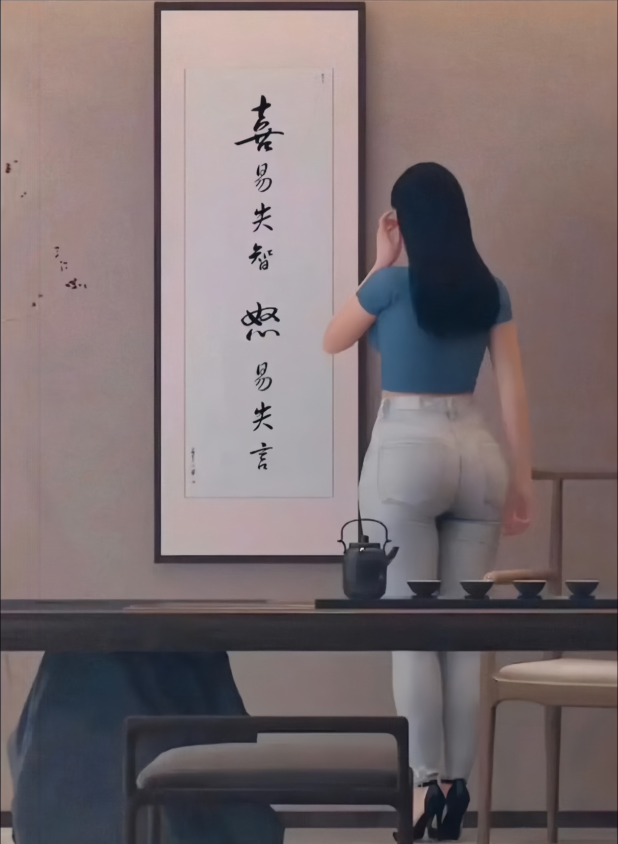 这书法写的真不错
