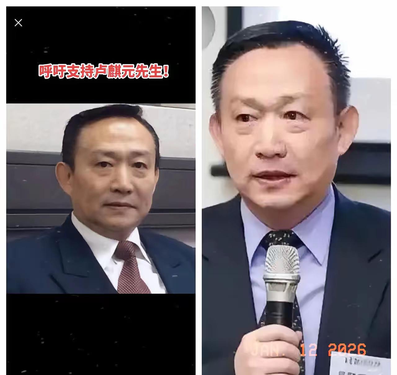 卢麒元这次是真急了！直言“十五五”有人想抽咱们的锅底，这话听得人后背发凉。打
