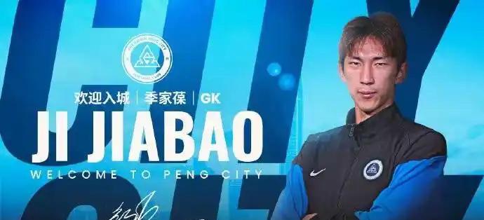 申花目前阵容最大的短板就是门将了看了申花的比赛，门将实在是差点事，给申花推荐个
