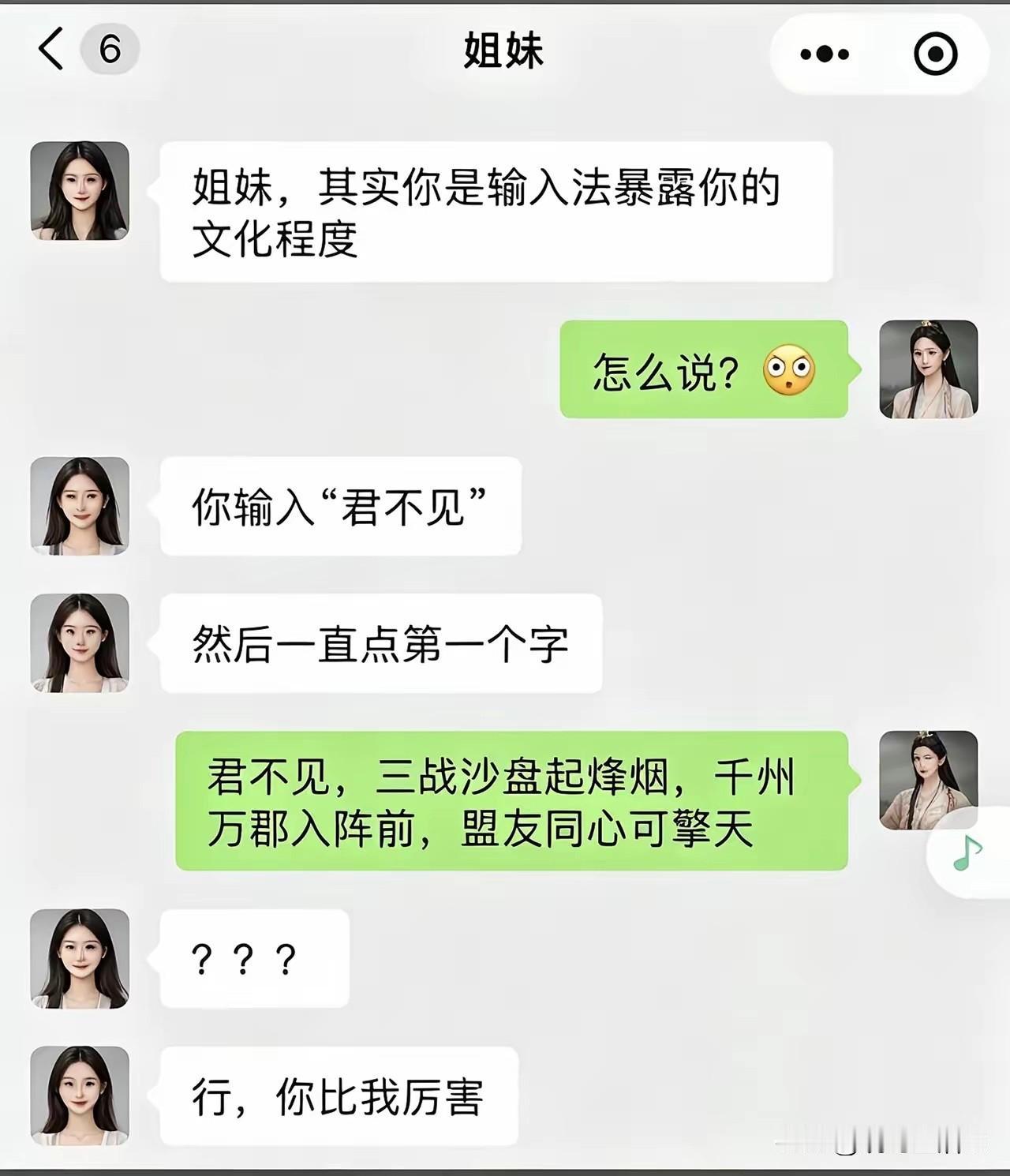 君不见，走了一天了还没回来呢我在外面等你……你的是什么？