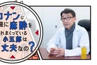 如果中日有战，结局是这样！美国资深战略专家直接把话挑明：打起来日本只有两条路，要