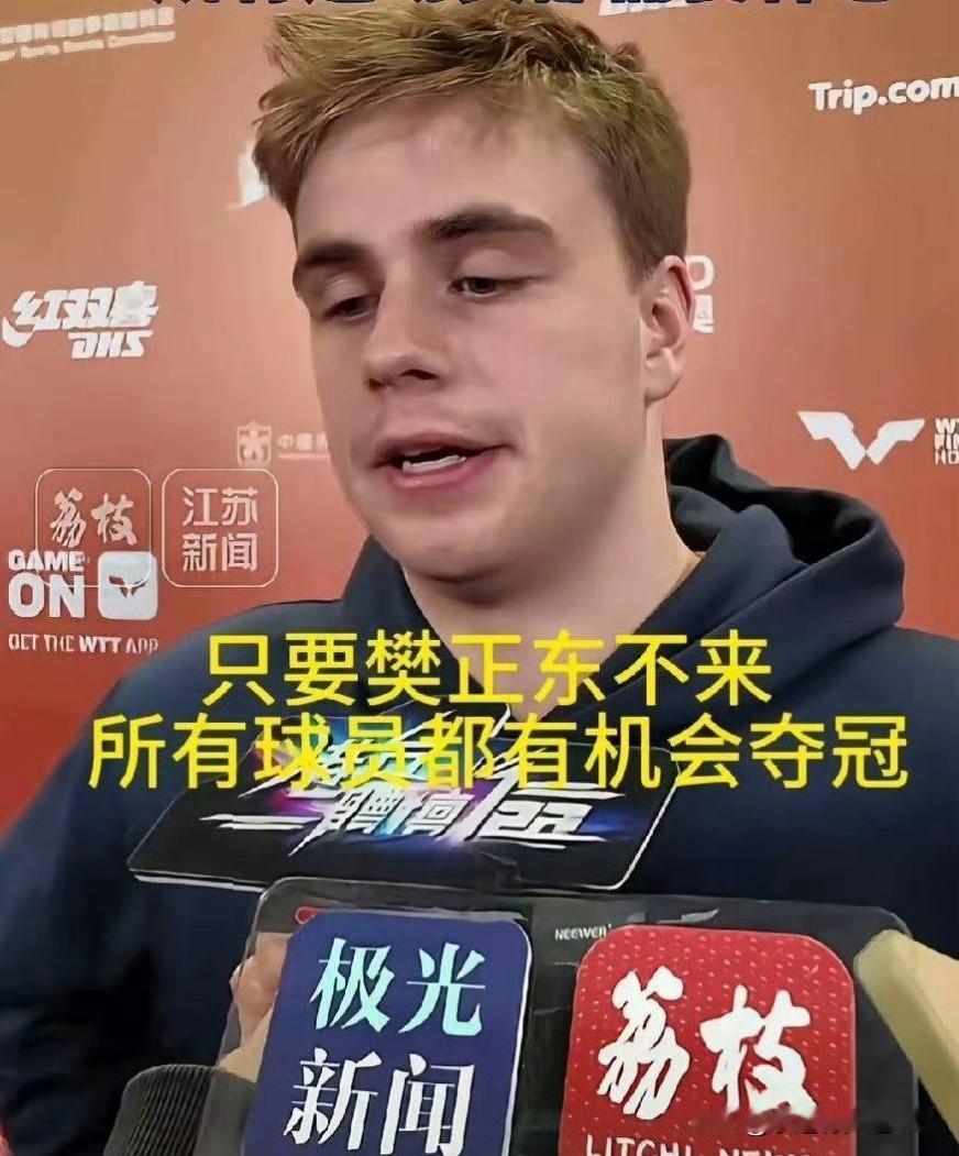 小莫说话有时还是一针见血!竞技体育，实力说话，他提到目前我们国乒男队处于青黄