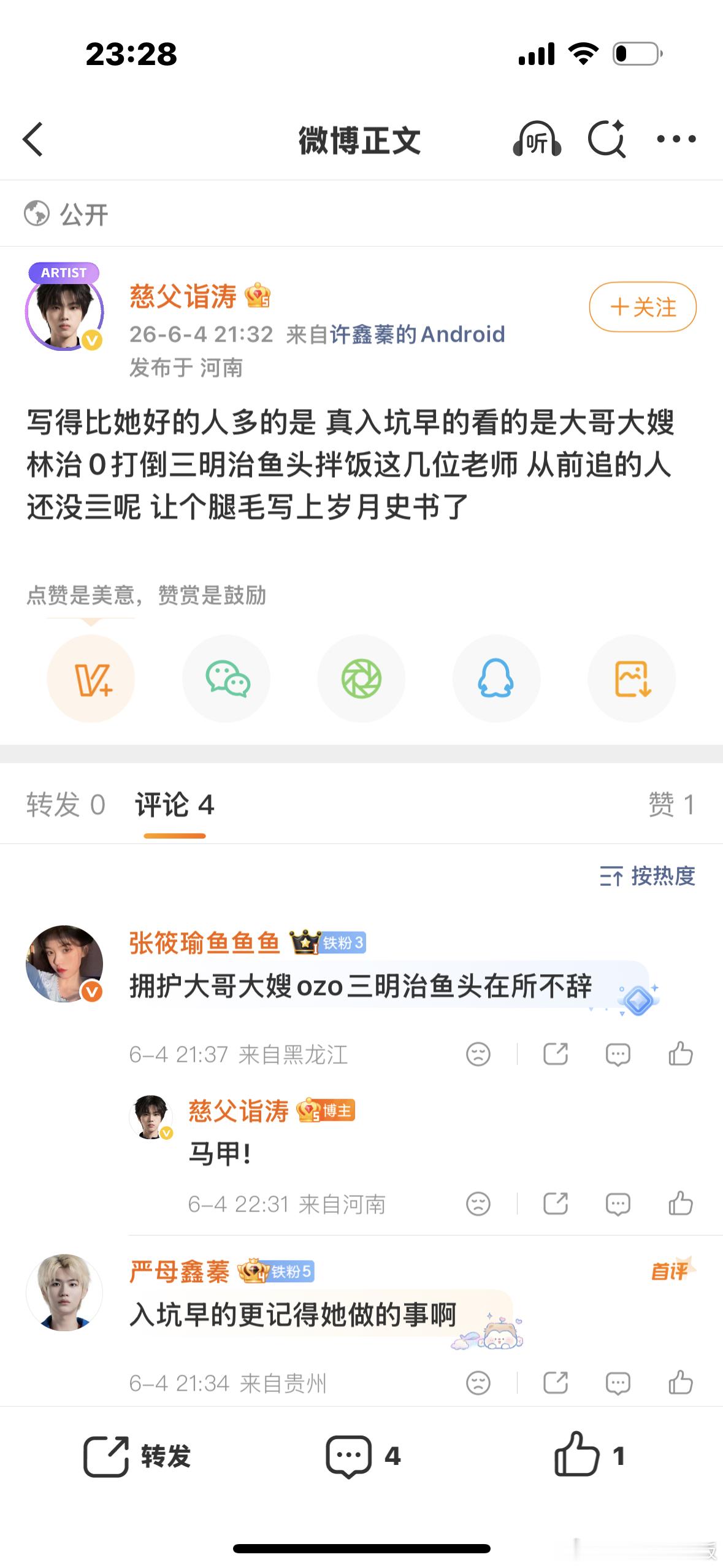 我丢一张图就跑