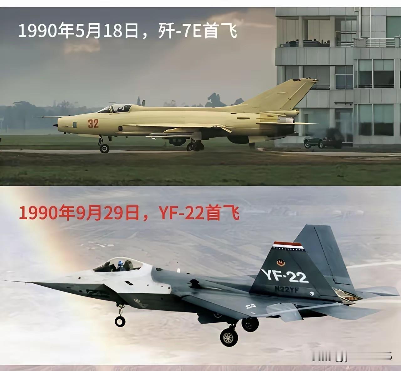 它们同框时：1990年的中国空军和美国空军！1990年的9月29日，美国同时也