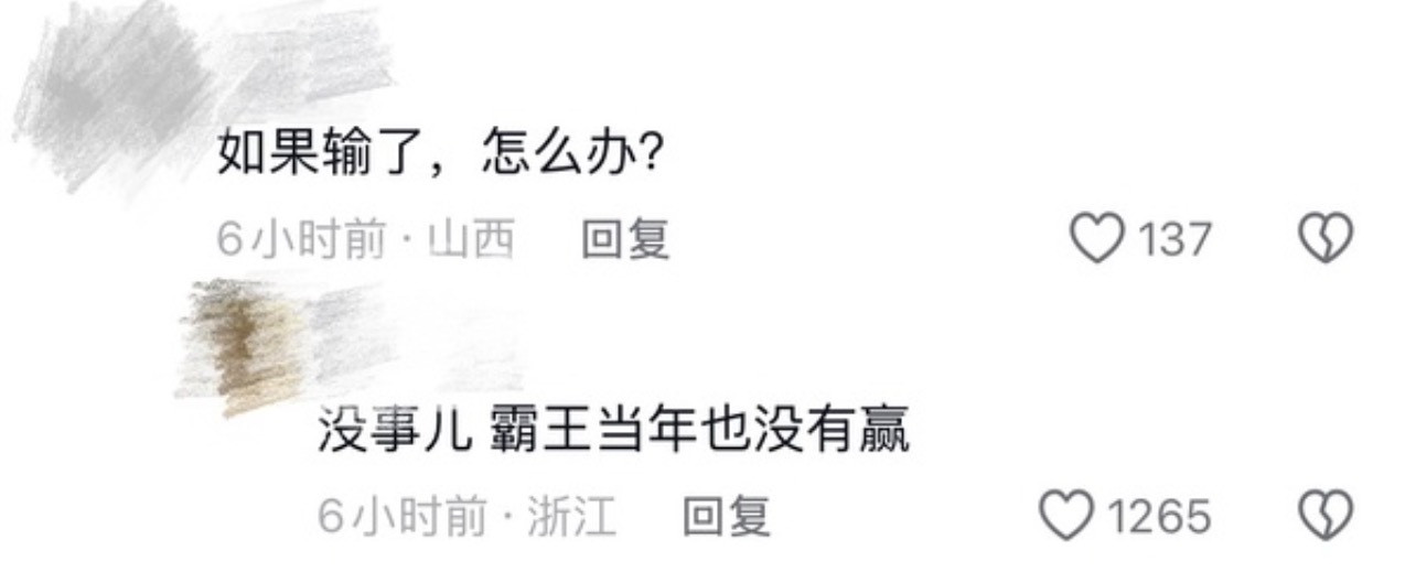 宿迁项王雕像前摆了3个球昨天宿迁2：0赢了南京，想接何润东老年事业运了。啥事不
