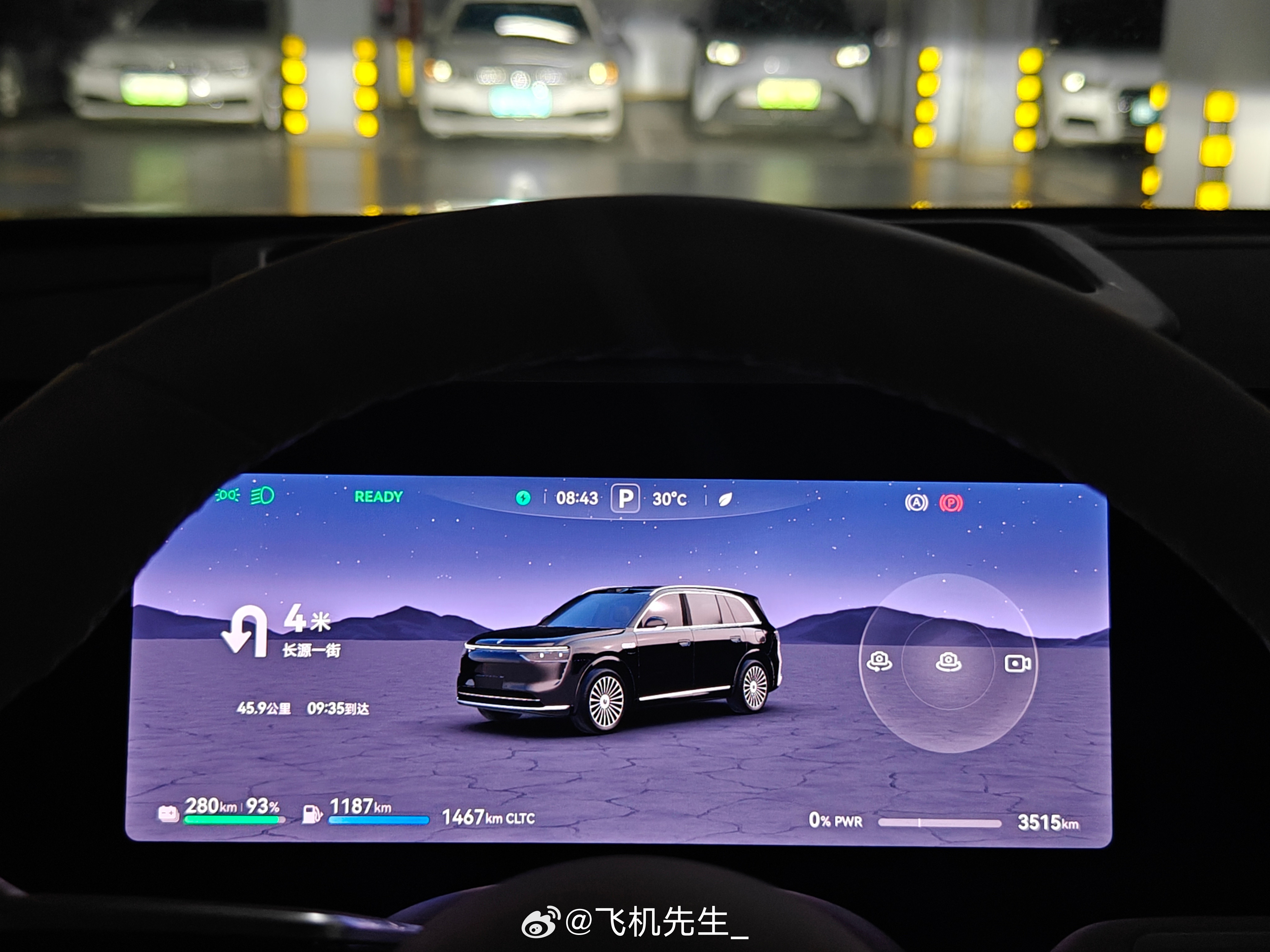 今天满油满电出发，最近开开问界M8。早上先来展馆，全程用电电耗在18.2