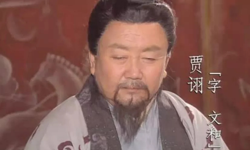 贾诩回乡时被叛乱的氐人抓住，贾诩急中生智说: