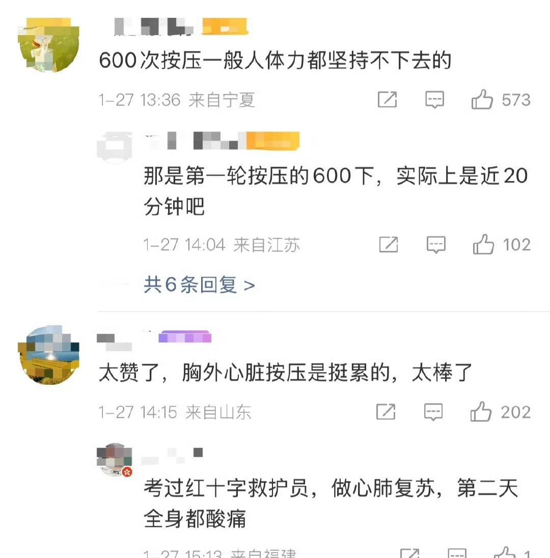 苏州一小伙在超市遇到女店主猝死，徒手心肺复苏按断对方六根肋骨，成功把人从死神手里