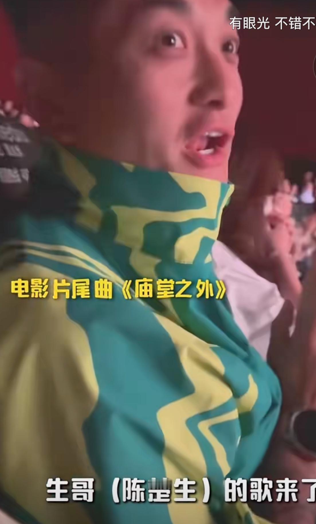 原来大鹏是通过亚默老师找生哥唱的片尾曲啊！亚默是谁？虎子的老板、经纪人赵亚默