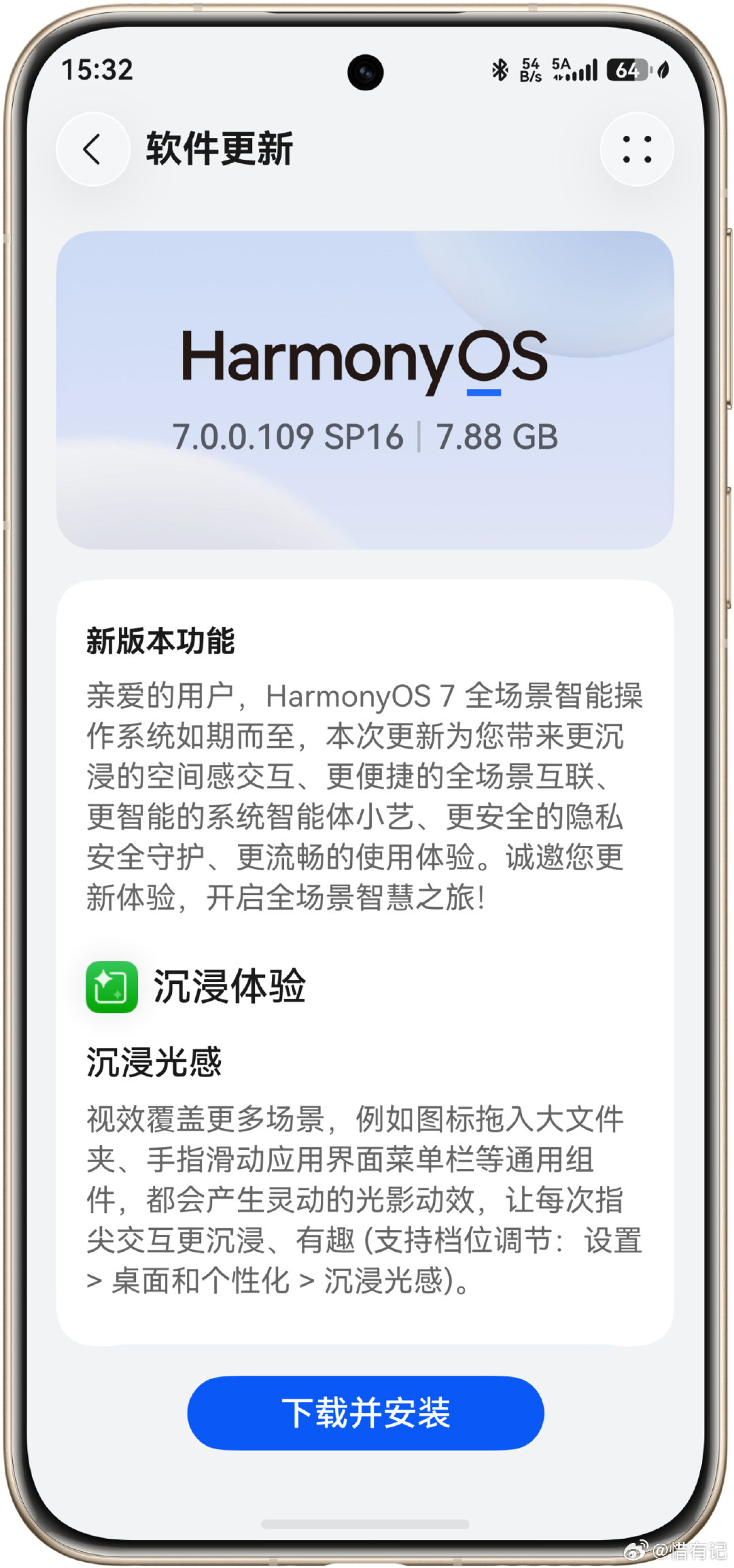 鸿蒙7.0正式版来啦。​