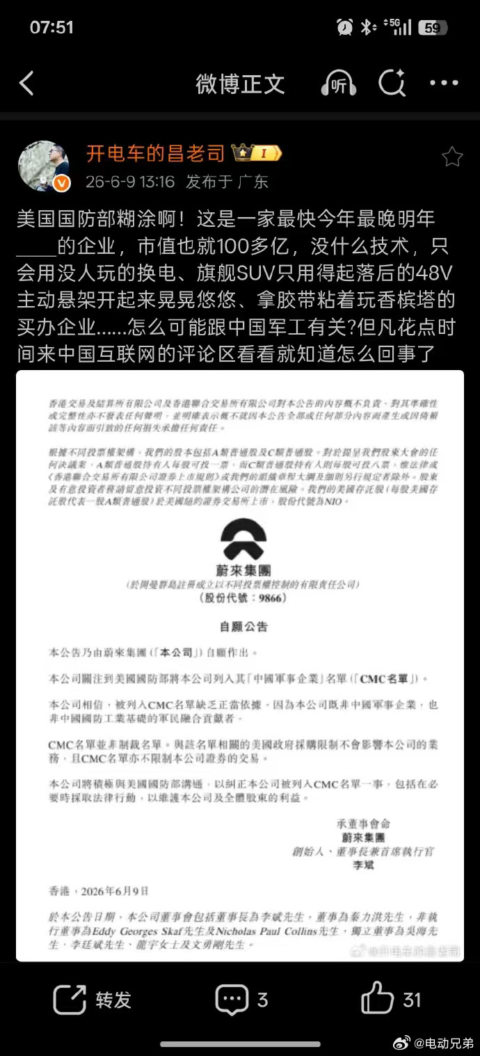 确实糊涂的不行